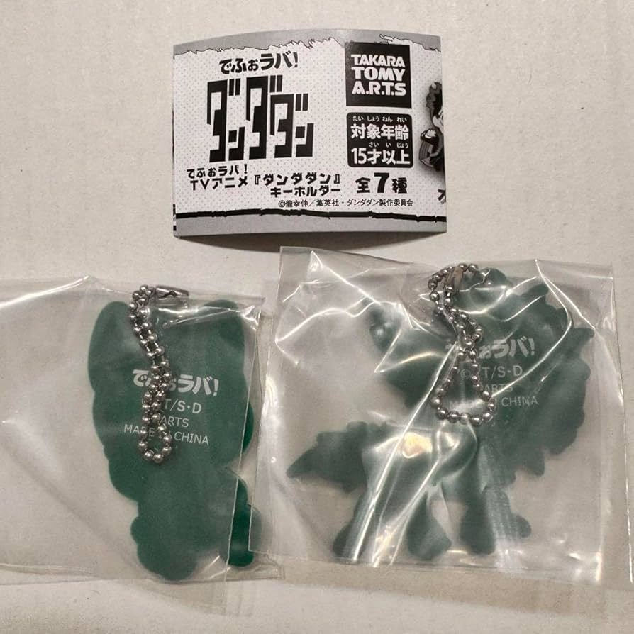 Amazon | ダンダダン ラバー オカルン 変身 ターボババア 2個